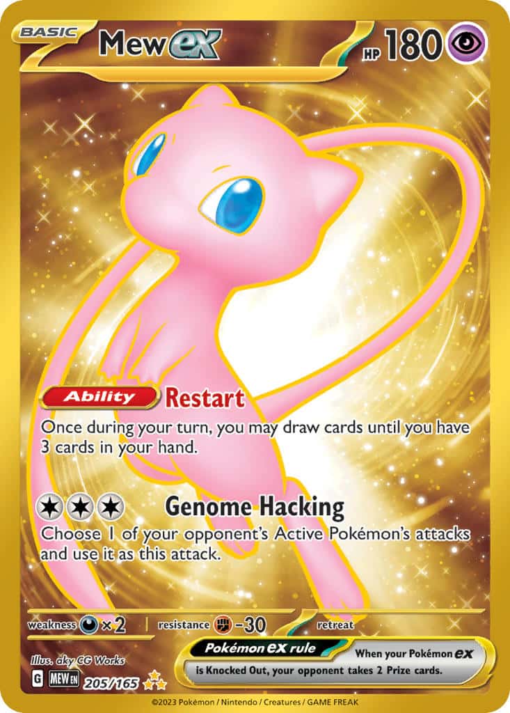 205/165 Mew ex The card cartel