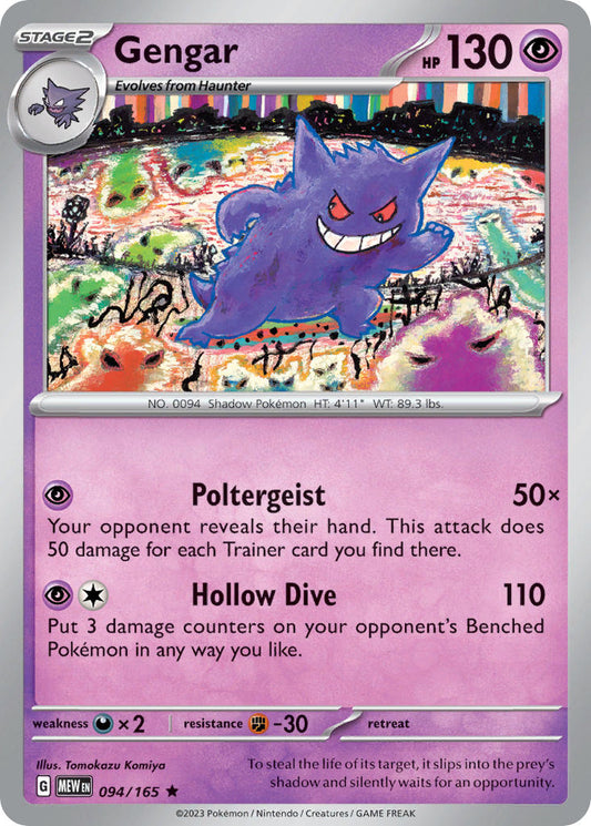 094/165 Gengar The card cartel