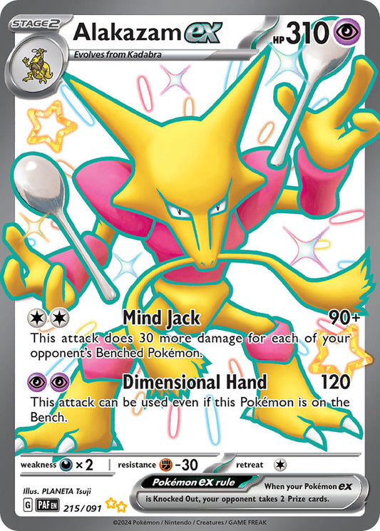 215/091 Alakazam ex The card cartel