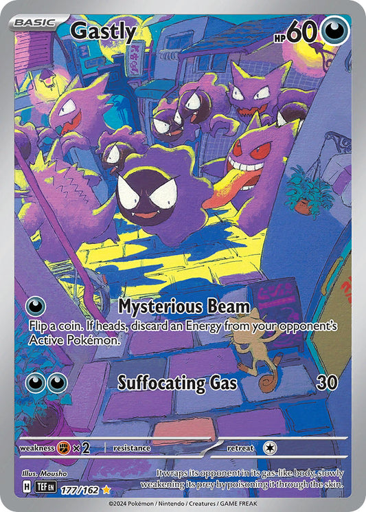 177/162 Gastly The card cartel