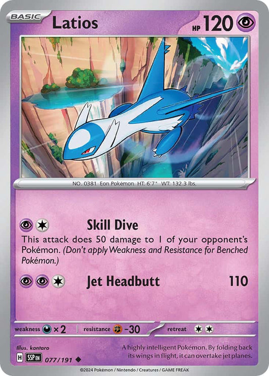 077/191 Latios
