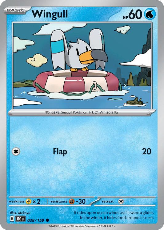 038/159  Wingull
