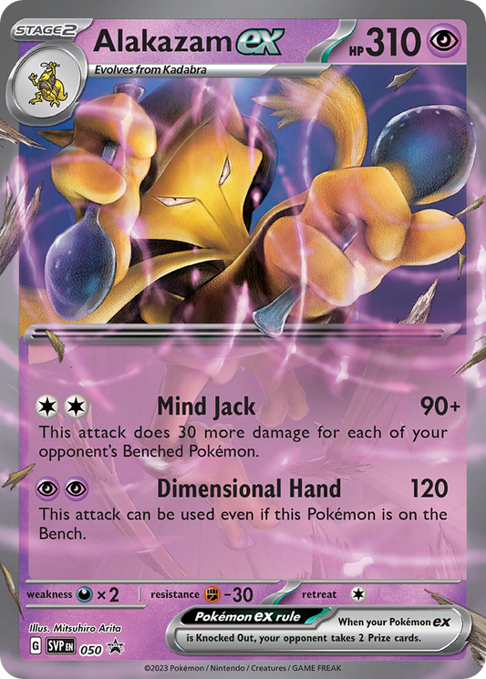 050  Alakazam ex  Promo The card cartel